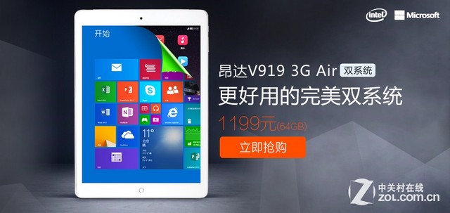 ˫ϵͳĻ V919 3G Airƽ 