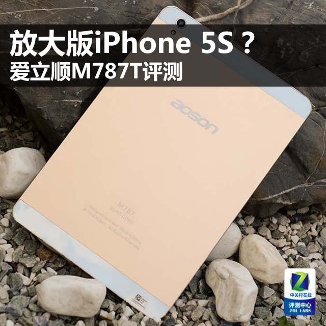 ŴiPhone 5S ˳M787T 