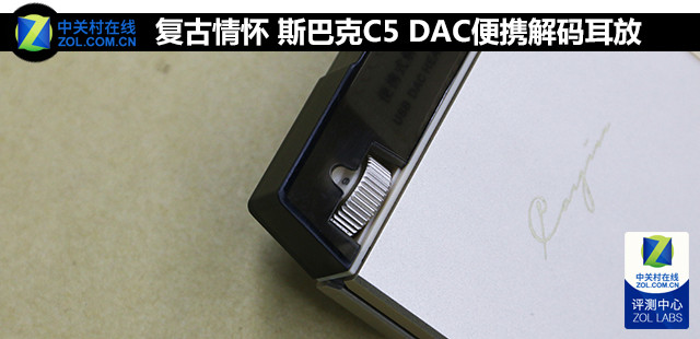 黳 ˹ͿC5 DACЯ 