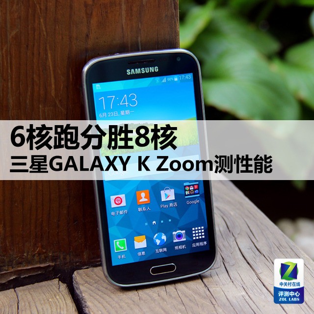 6���ܷ�ʤ8�� ����GALAXY K Zoom������ 