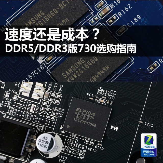 ٶȻǳɱ GDDR5/DDR3730ѡָ 