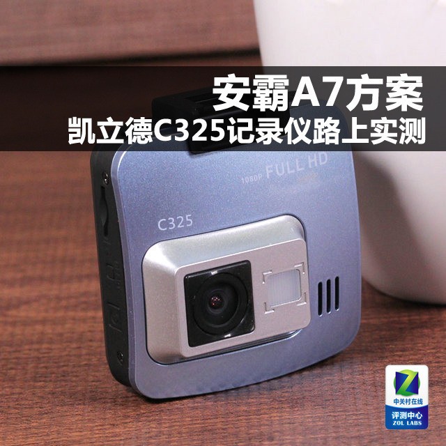 A7 C325¼·ʵ 
