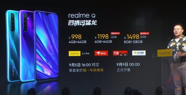 realme Qʽ 712+4800 998Ԫ 