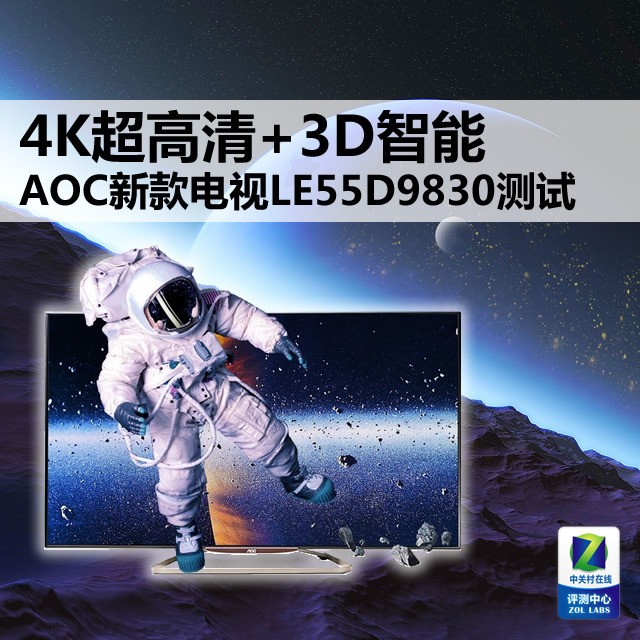 4K+3D AOC¿LE55D9830 