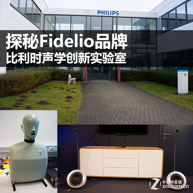 ̽FidelioƷƱʱѧʵ 