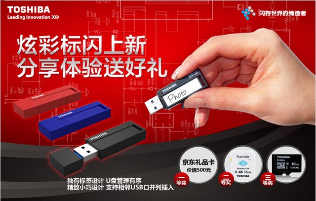 ԭ ֥32GB USB3.0 