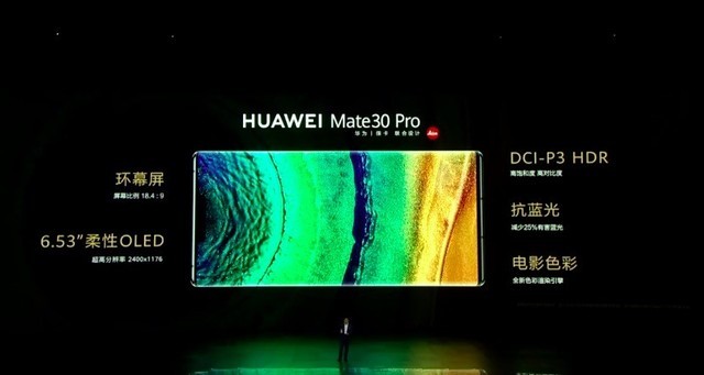 ΪMate30а۸Ҫ 990 