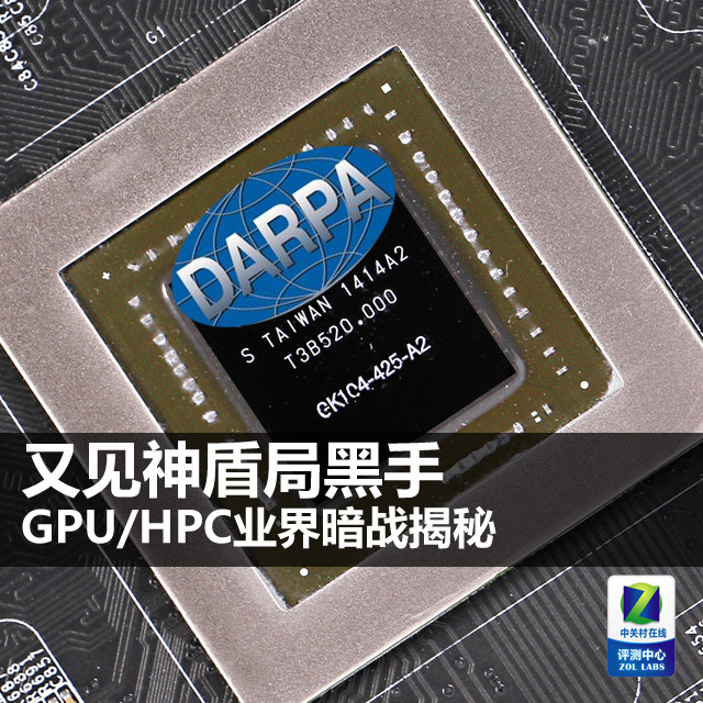 ֺּܾ֣ GPU/HPCҵ簵ս 