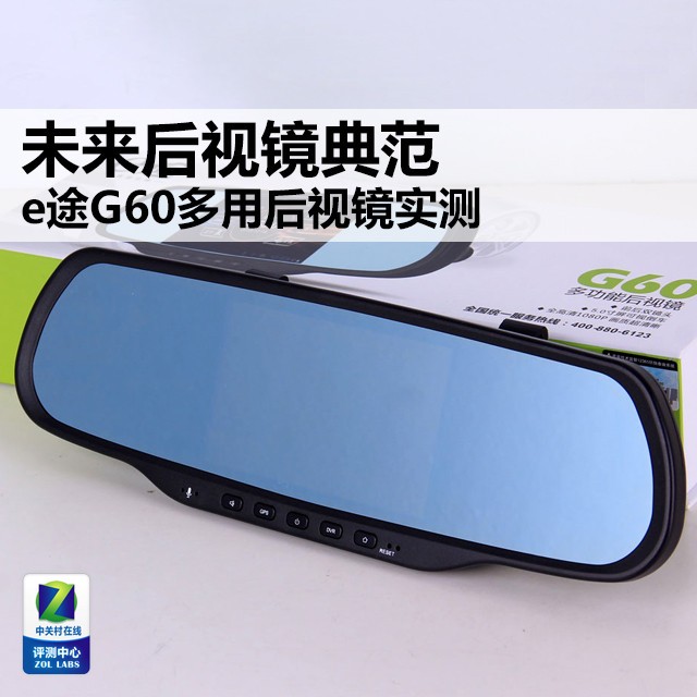 δӾ䷶ e;G60úӾʵ  