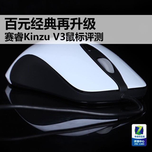 Ԫ Kinzu V3 