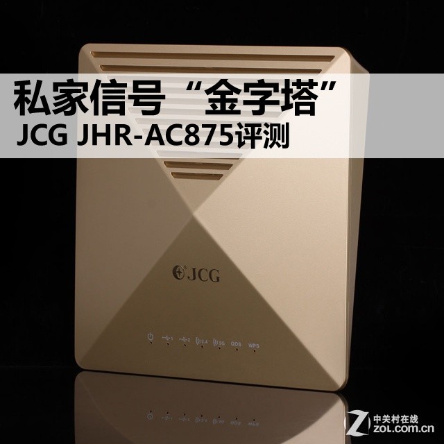 ˽źš JCG JHR-AC875 