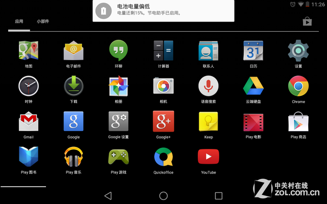  ͼAndroid L׸ 