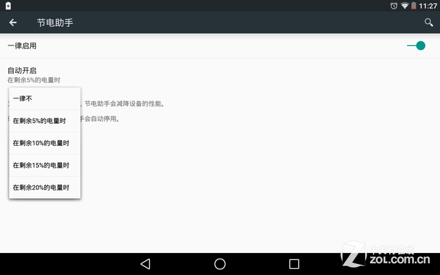  ͼAndroid L׸ 