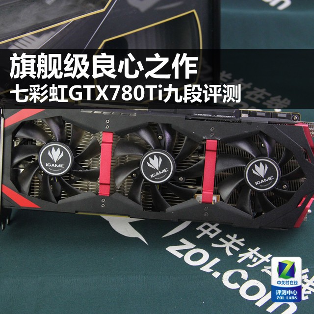 콢֮ ߲ʺGTX780TiŶ 