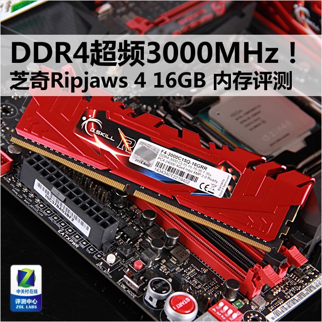 ֥Ripjaws 4 16GB DDR4Ƶڴ 