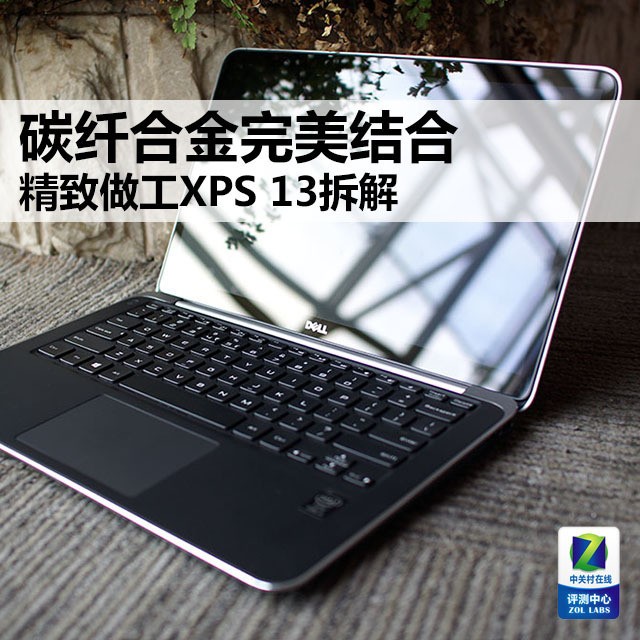 ̼˺Ͻ XPS 13 