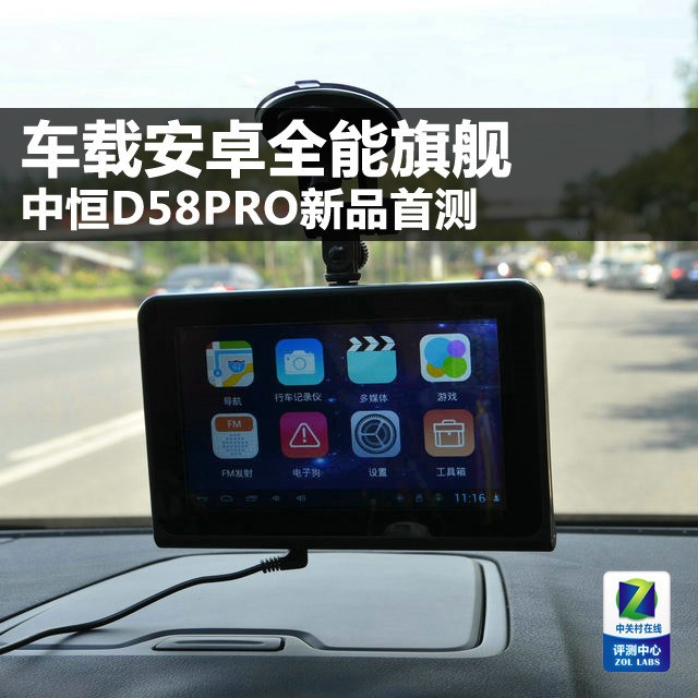 ذ׿ȫ콢 кD58PROƷײ 