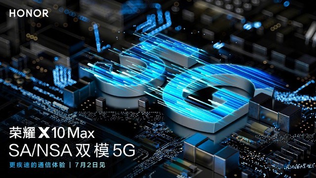 ִʡ 5GֻҫX10 Max 