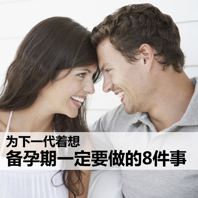 Ϊ��һ������ ������һ��Ҫ����8���� 