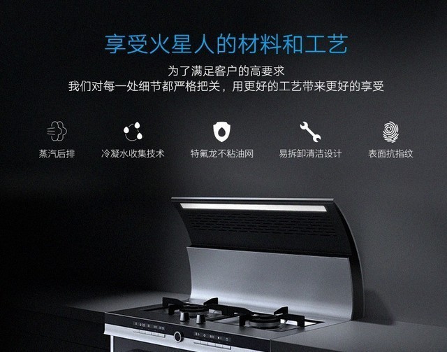 为何要选集成灶？今天我们一起说道说道 