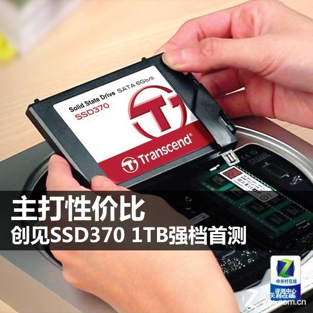Լ۱ SSD370 1T SSDǿײ 