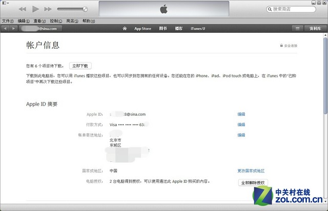 ԭ˼ 1App Storeп 