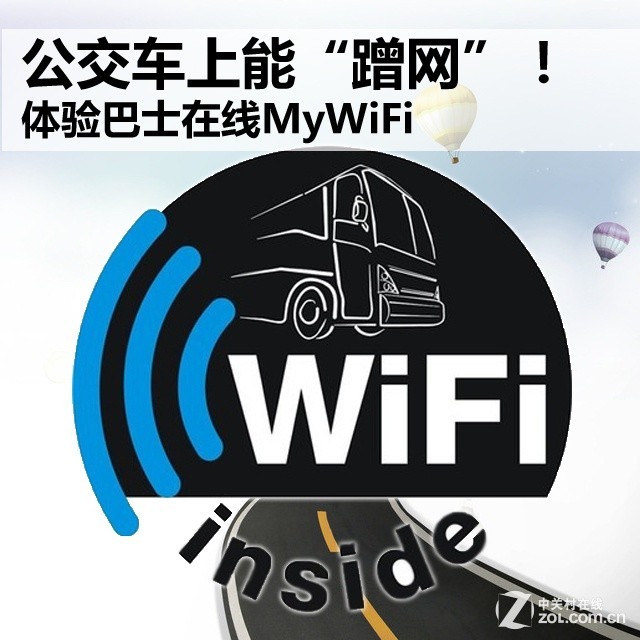 ܡʿMyWiFi 