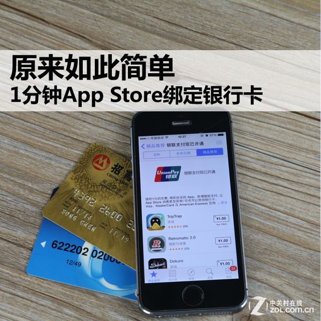 ԭ˼ 1App Storeп 