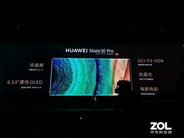 ΪMate30аʽ ȫ׿ڶ5Gֻ 