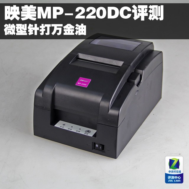  ӳMP-220DC΢ 