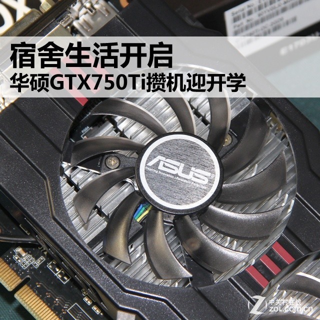  ˶GTX750Tiܻӭѧ 