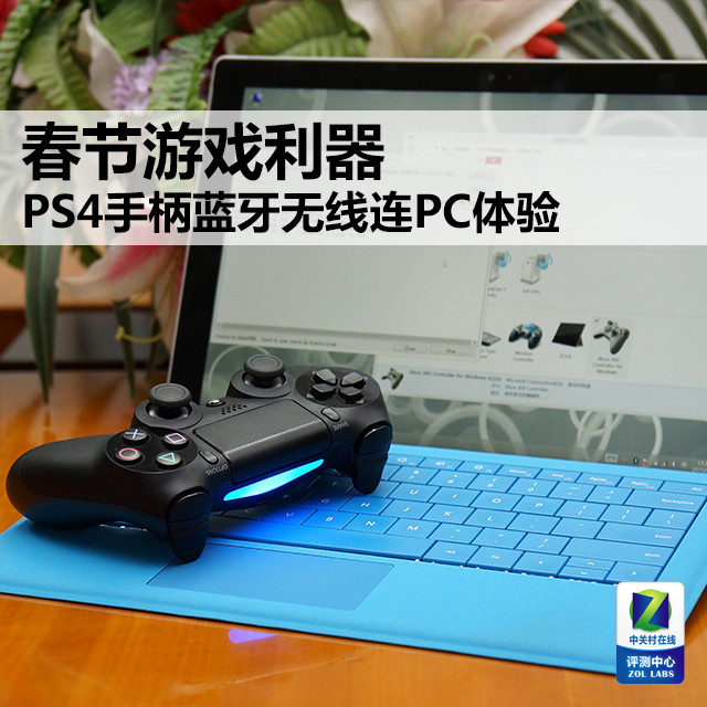 Ϸ PS4ֱPC 