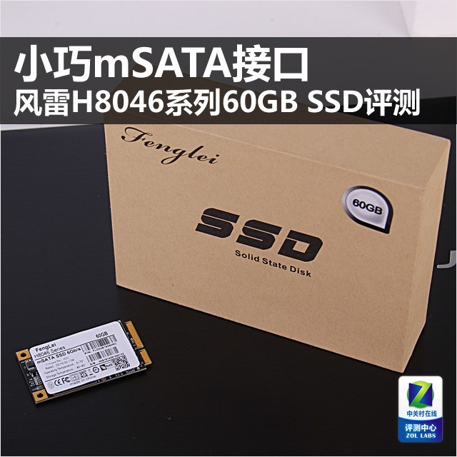 H8046ϵ60GB mSATA SSD 