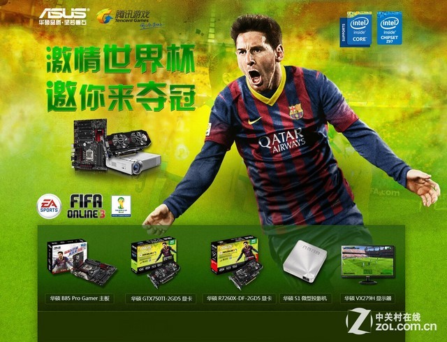 ҹ9ϵ ˶ROG M7H 