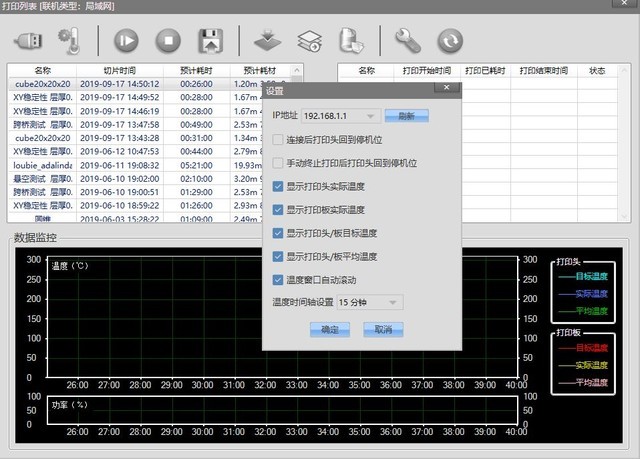 8:5:5ƽ X4003Dӡ 