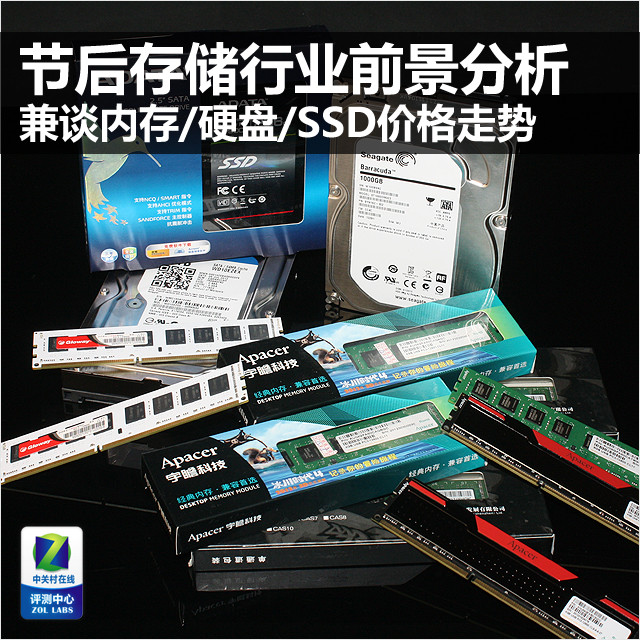 ںڴ桢Ӳ̡SSDгǰ/۸ 