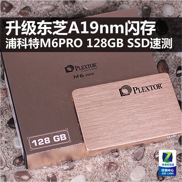 ֿM6PRO 128GB SSD̬Ӳٲ 