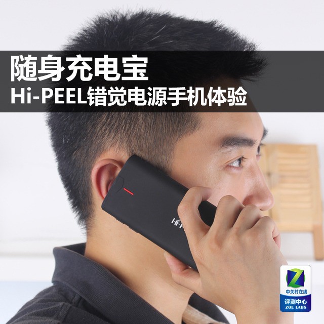 籦 Hi-PEELԴֻ 