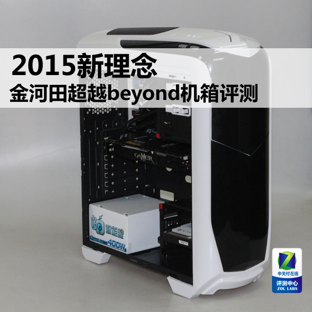 2015 ﳬԽbeyond 