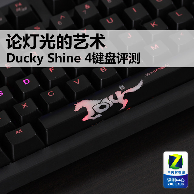 ۵ƹ Ducky Shine 4 
