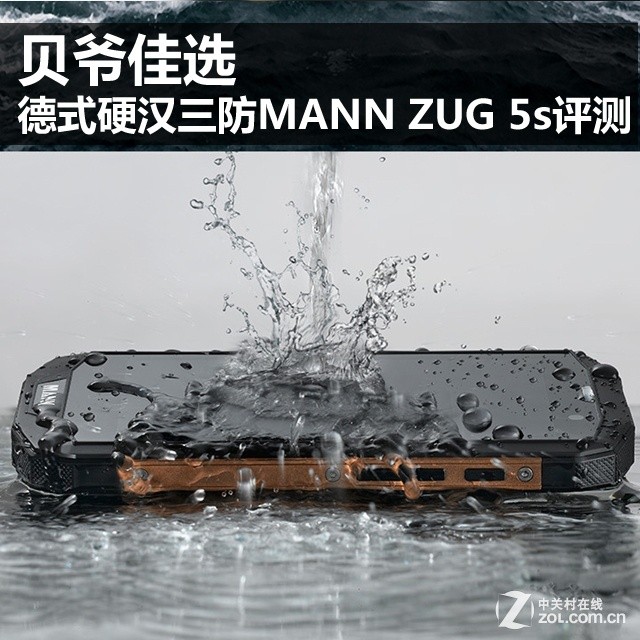 үѡ ʽӲMANN ZUG 5s 