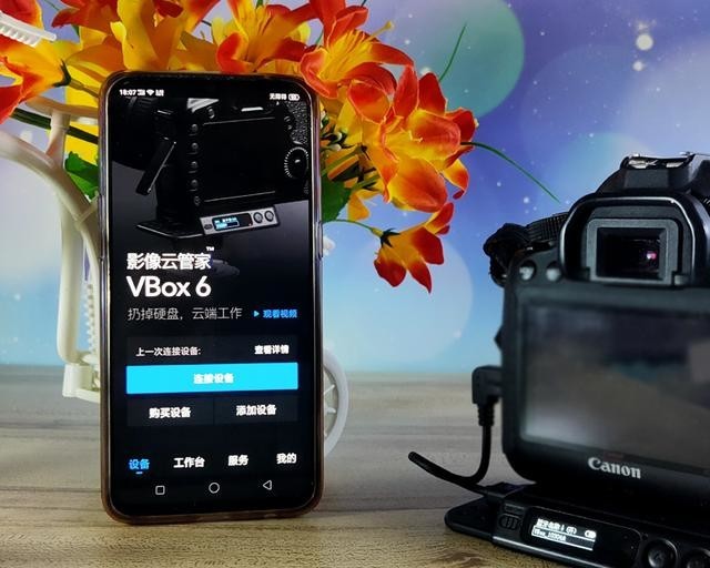 ٳͼӰƹܼVBox 6Ϊ 