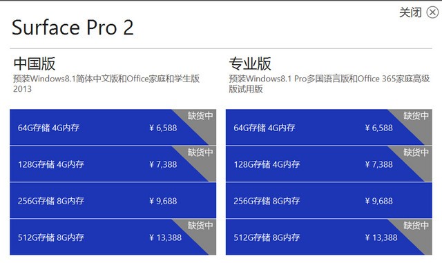 ԭ Surface Pro 3 