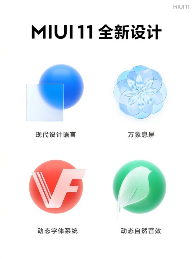 Сֻûиˣ MIUI ȫ 