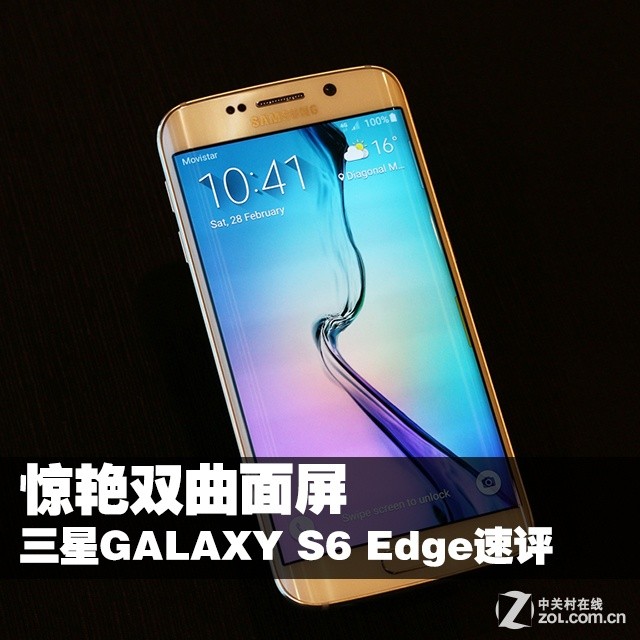 ˫ GALAXY S6 Edge 