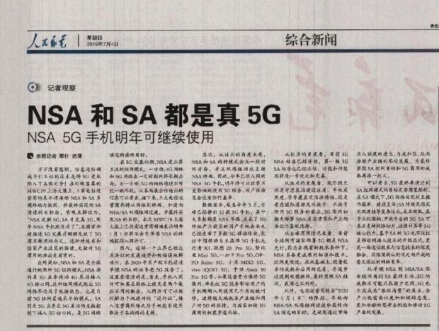 5G٣˲֪ж 
