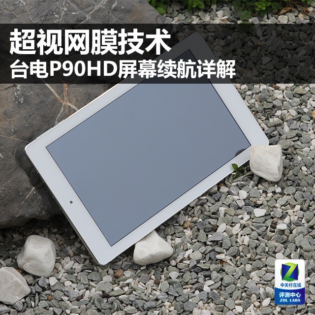 Ĥ ̨P90HDĻ 