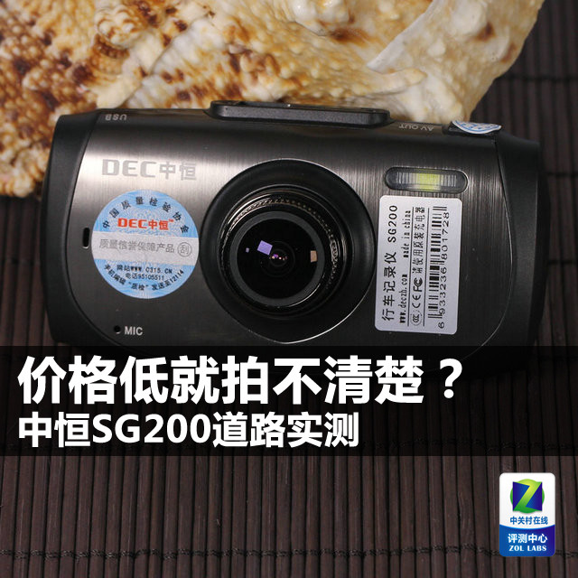 ۸;ĲкSG200·ʵ 