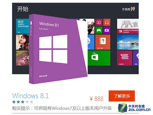 Win8.1 vs Win10ȫPK ûʺѡ˭? 