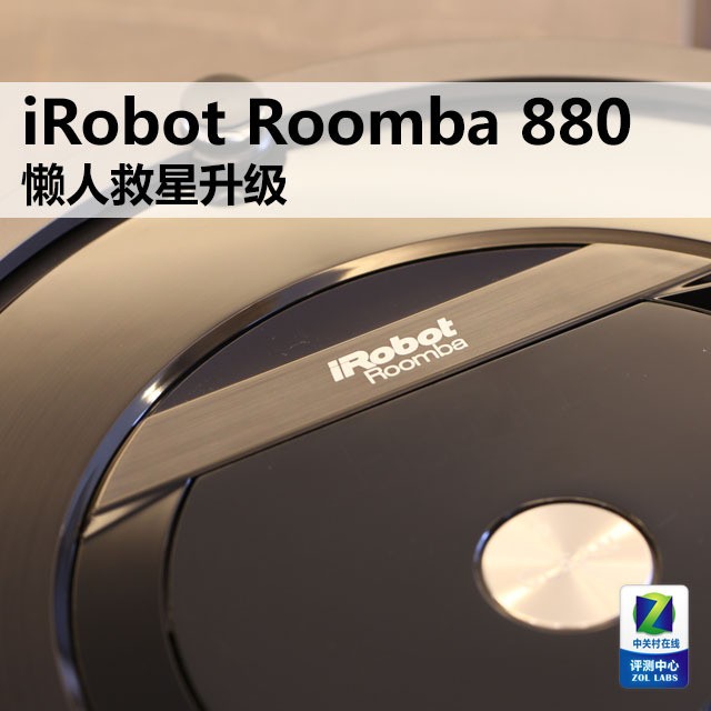 ˾ iRobot Roomba 880 